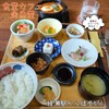 食堂カフェ金魚堂
