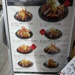 嬉嬉豚とんかつ 「君に、揚げる。」 - 