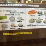 嬉嬉豚とんかつ 「君に、揚げる。」 - 