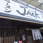 ラーメンJACK - 