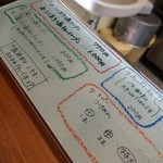 俺のラーメン あっぱれ屋 - 