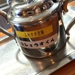 俺のラーメン あっぱれ屋 - コショウオイル