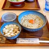 RAMEN VILLAGE CAFE - 料理写真:釜玉昆布水つけ麺