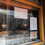 からあげ あちあち! - 