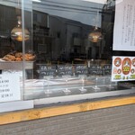 からあげ あちあち! - 