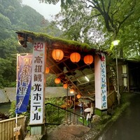 高雄観光ホテル - 