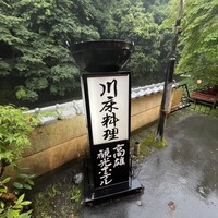 高雄観光ホテル - 