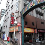 中国ラーメン楊 - 