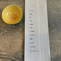 レヴォ - 