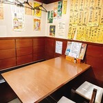 もつ処 やまり - 
