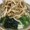 あご出汁うどん こがね丸