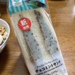 ファミリーマート - 料理写真: