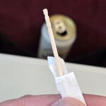 水了軒 - 最後は爪楊枝でシーシー。ごちそさまー