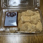 宇佐餅 - 料理写真: