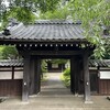 三光院 - 寺院山門