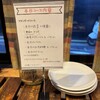 イタ飯バル RICCIO 高田馬場店