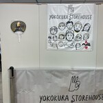 ヨコクラストアハウス - 