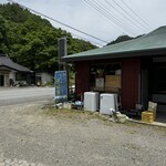 横川のさと - 外観