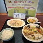 北京菜館 - 料理写真:五目焼きそば　棒棒鶏