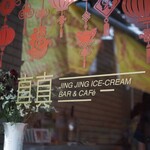 JingJing Ice-cream Bar and Cafe - 