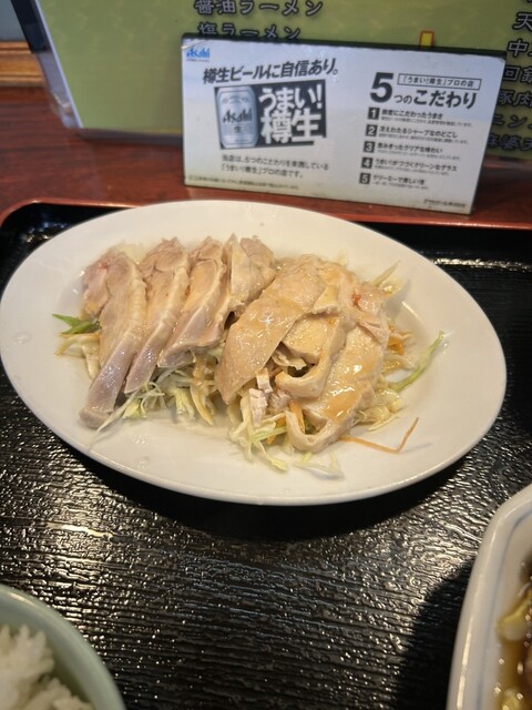 Beijing Saikan photo 3