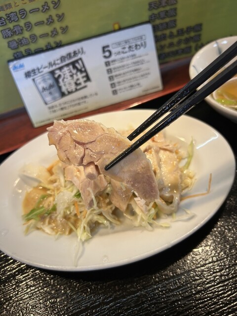 Beijing Saikan photo 5