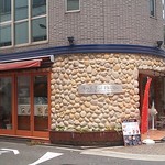 フルージュの森 - 