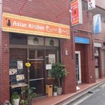 きぃ～あ～い - 外観