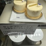 アトリエ・ド・フロマージュ - 