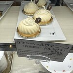 アトリエ・ド・フロマージュ - 