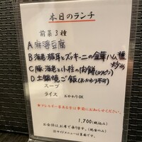 豊栄 - 