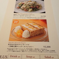 キハチ 青山本店 - 