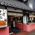 Terakoya Honpo Karuizawa Ginzadori Ten