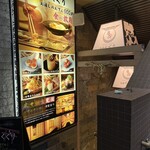 京出汁おでんと旬菜天ぷら 鳥居くぐり - 