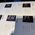 うなぎ きたお - 