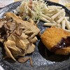 頂天丸 - 