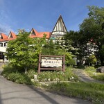 黒部観光ホテル - 