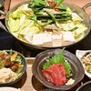 博多もつ鍋おおやま 仙台