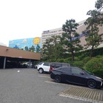 中国料理 「王朝」 ヒルトン東京ベイ - 