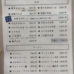 手打そば 風月庵 - 