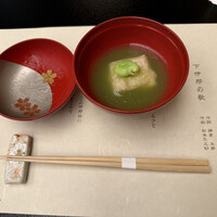 柚木元 - 