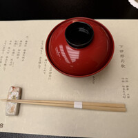 柚木元 - 