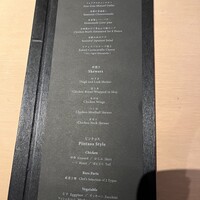 中目黒 いぐち 本店 - 