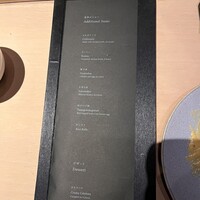 中目黒 いぐち 本店 - 