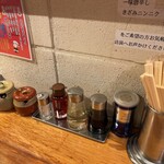 大館家 - 