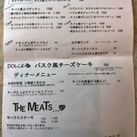 タパス＆タパス - 2025年6月のテイクアウトメニュー