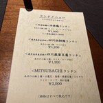 四川料理MITSUBACHI - 