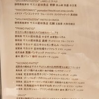 ボッテゴン - 