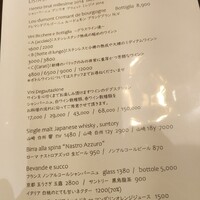 ボッテゴン - 