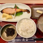 慶雲 - 【'25.6】鮭の西京漬け　1250えん　ご飯少なめ